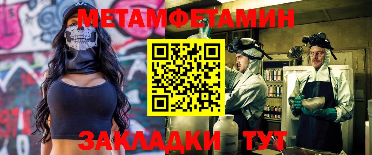 АМФ 97% Лесосибирск