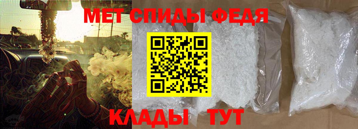 Амфетамин  АМФ  Вход с VPN  Амфетамин 98%    вход  Лесосибирск 