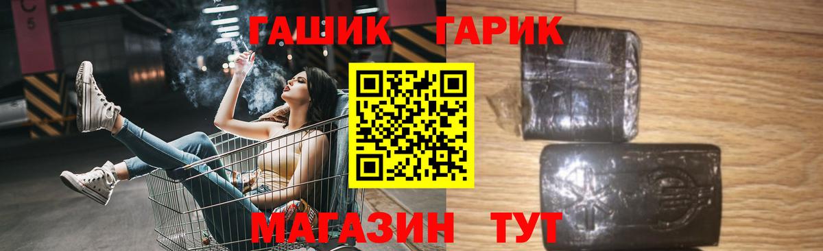  КОКАИН Лесосибирск