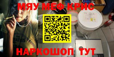 стафф Старая Купавна