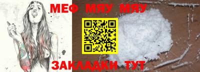 стафф Старая Купавна
