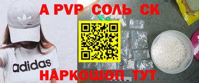 синтетический гашиш Среднеуральск