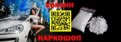 стафф Старая Купавна