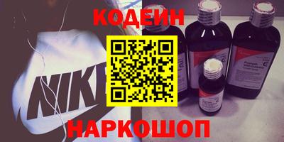 стафф Старая Купавна