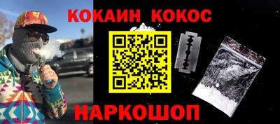 стафф Старая Купавна