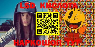 стафф Старая Купавна