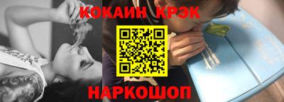 стафф Старая Купавна
