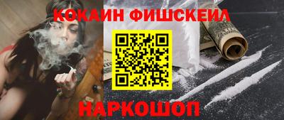 стафф Старая Купавна