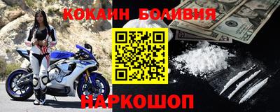 стафф Старая Купавна