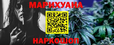 стафф Старая Купавна