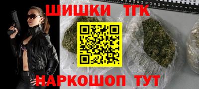 стафф Старая Купавна