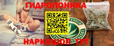 стафф Старая Купавна