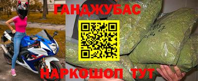 MDMA Premium VHQ Ставрополь