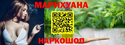 стафф Старая Купавна