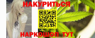 синтетический гашиш Среднеуральск
