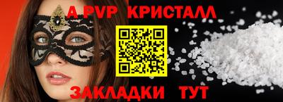 стафф Старая Купавна