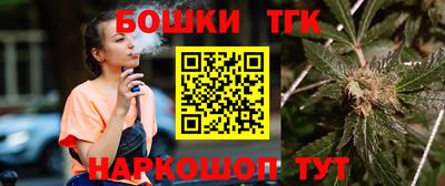 стафф Старая Купавна