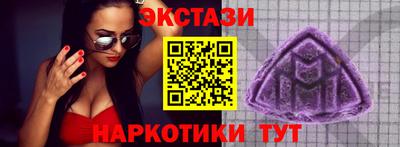 MDMA Premium VHQ Ставрополь