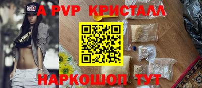 синтетический гашиш Среднеуральск