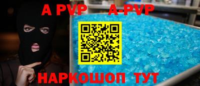 MDMA Premium VHQ Ставрополь
