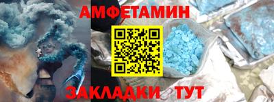 MDMA Premium VHQ Ставрополь