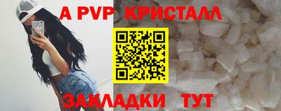 MDMA Premium VHQ Ставрополь