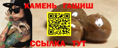 стафф Старая Купавна