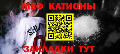 стафф Старая Купавна