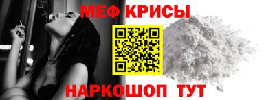 MDMA Premium VHQ Ставрополь