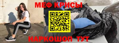 стафф Старая Купавна