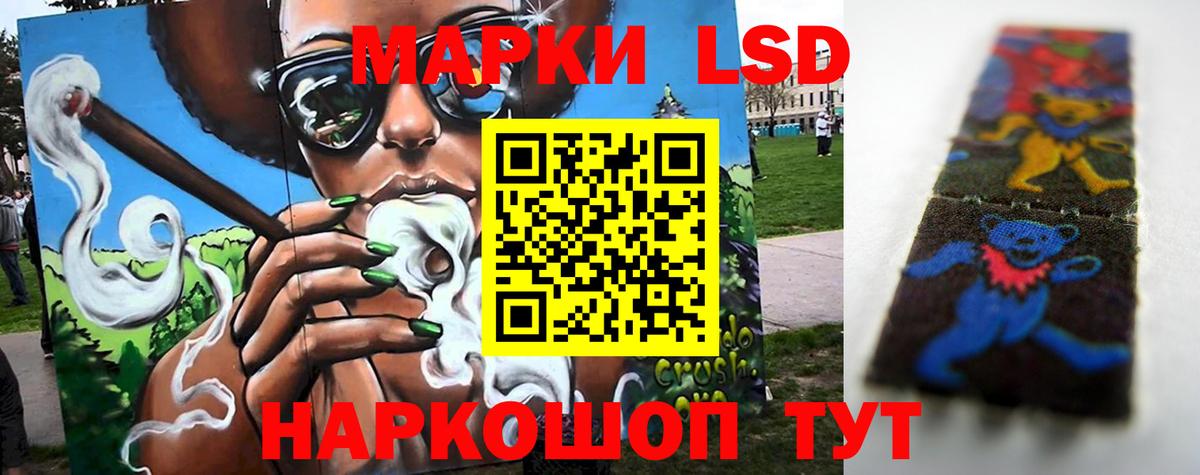 Лесосибирск  LSD-25 экстази ecstasy  Лсд 25 экстази ecstasy  Вход с VPN 