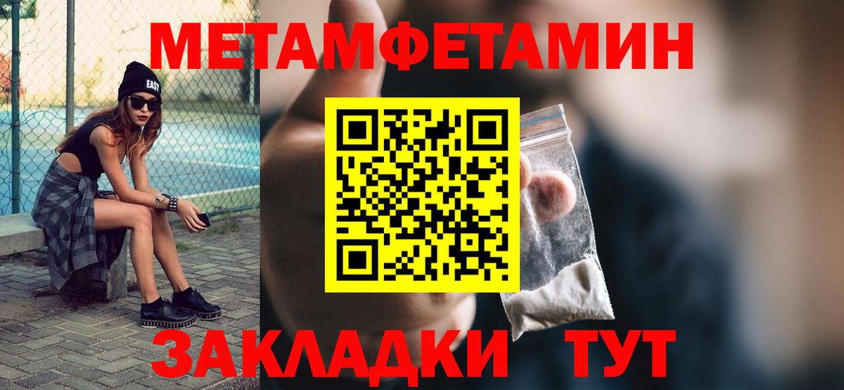 Метамфетамин винт  Метамфетамин  Лесосибирск  Вход с VPN  Метамфетамин винт 