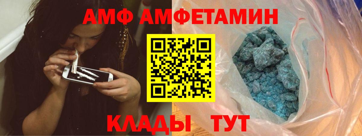 МЕТАМФЕТАМИН винт Лесосибирск