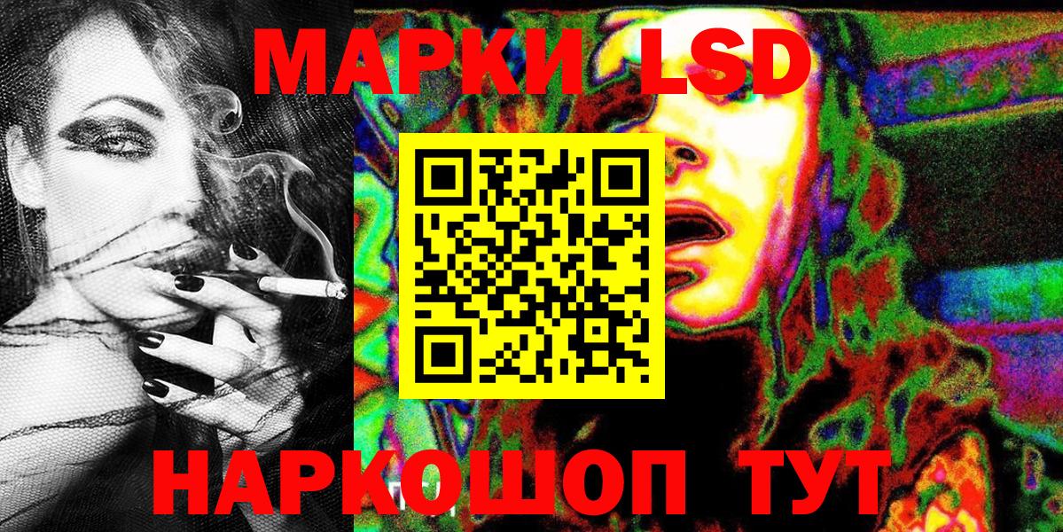 Лесосибирск  что такое   Вход с VPN  Марки N-bome 1,5мг 