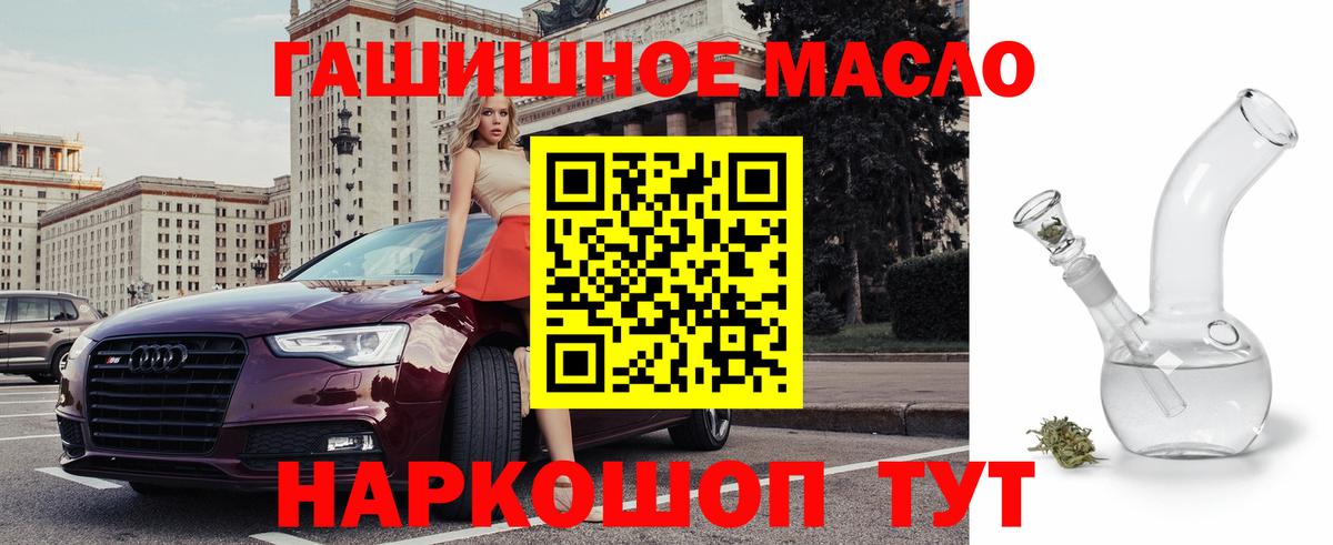 Дистиллят ТГК Wax Лесосибирск