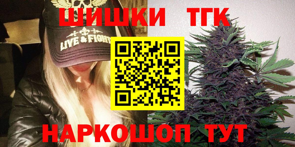 Марихуана план Лесосибирск
