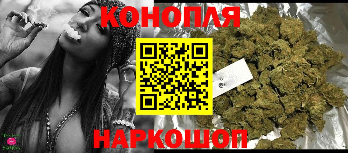 Конопля White Widow  Шишки марихуана гибрид  Марихуана тримм  Марихуана гибрид  Вход с VPN  Лесосибирск 